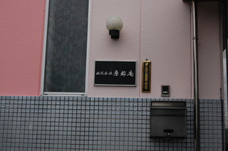 DSC_0914.JPG