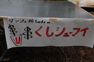 DSC_0915.JPG