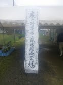 三和分苗2.jpg
