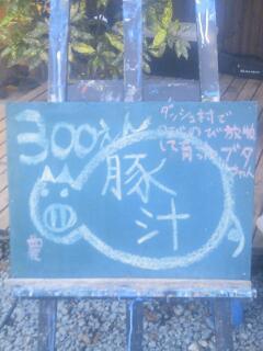 開け農売店4.jpg